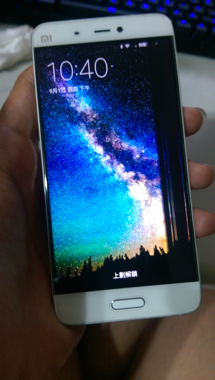 小米5 螢幕壞了