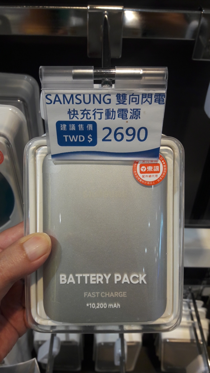 (((已解決))) 請問大家的NOTE 7兌換2500元購物金大家都兌換了什麼? 我選在三星智慧館兌換!  今天才收到序號的,  感謝回答!