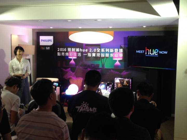 PHILIPS hue 2.0全新體驗會心得分享