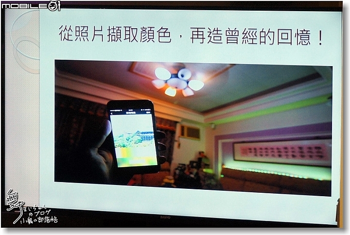 智慧照明‧點亮你的家庭生活~PHILIPS hue 2.0全新體驗會速寫