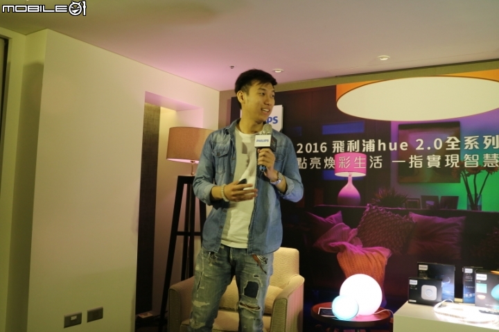 PHILIPS hue 2.0 全新產品體驗會