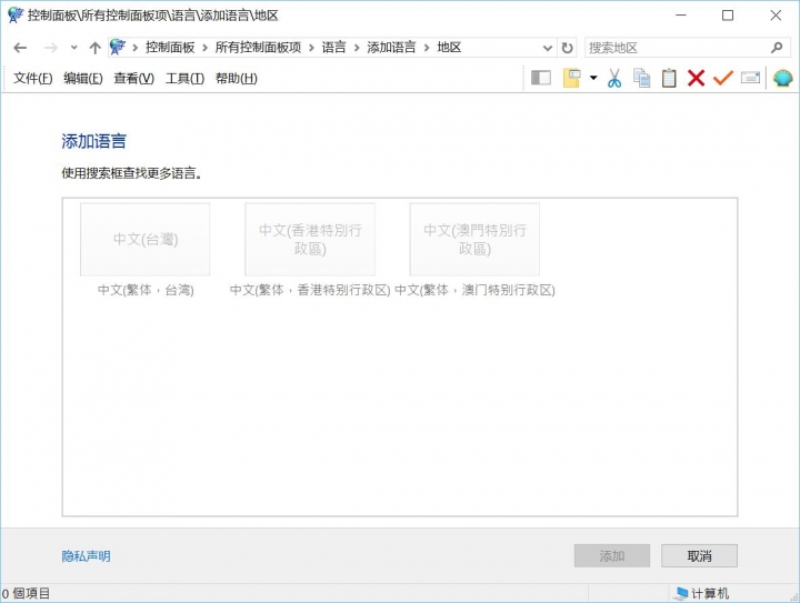 聯想小新air 12[偽]開箱文
