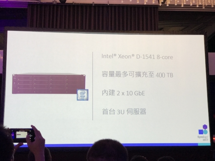 Synology 2017 發佈會詳細介紹與心得分享