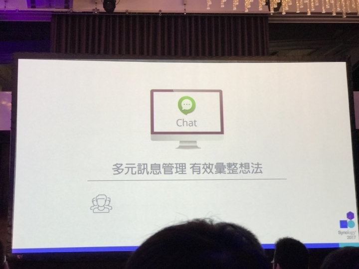 Synology 2017 發佈會詳細介紹與心得分享