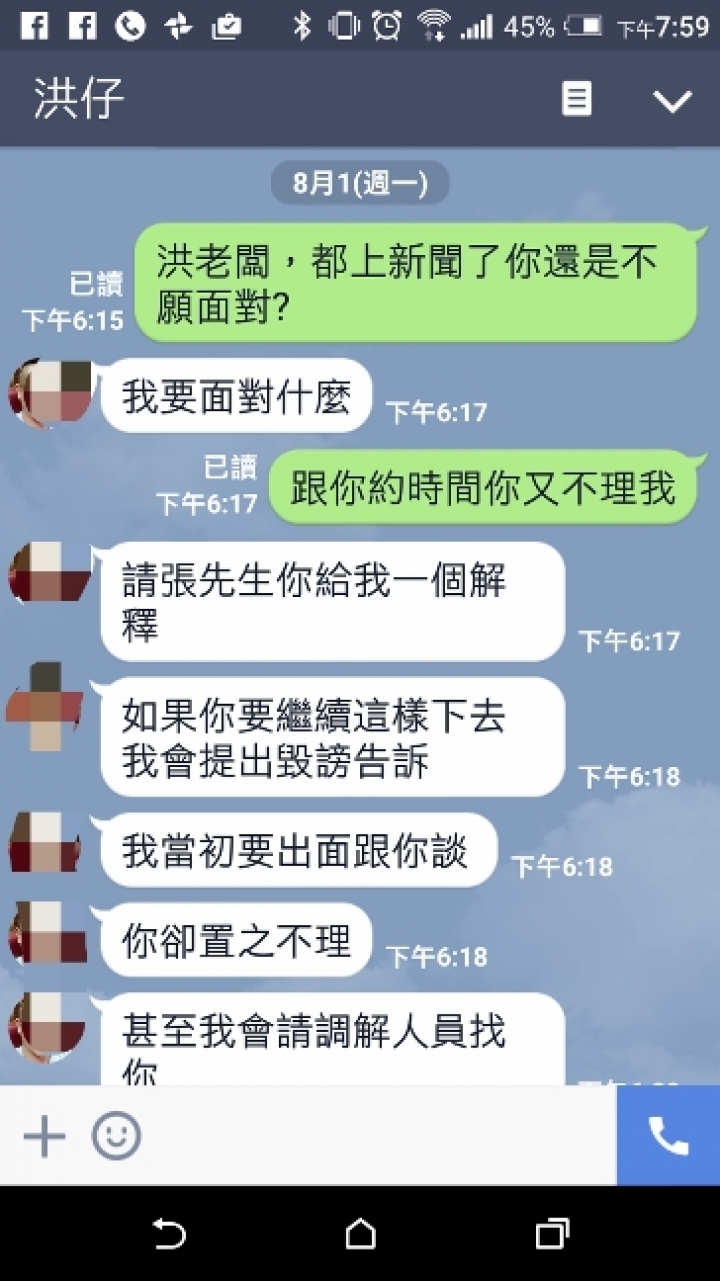 廚下型淨水設備安裝經驗分享之我家淹水了