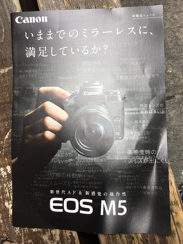 [ Canon M5] 日本第N手試玩
