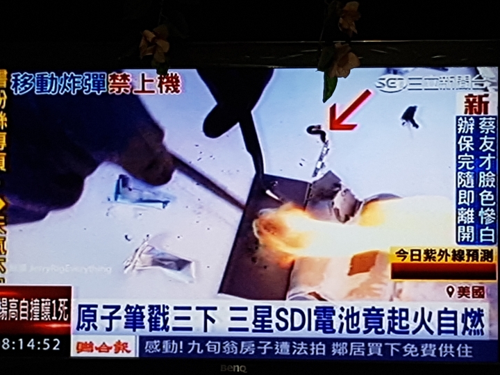 這幾天N7的新聞截圖彙整