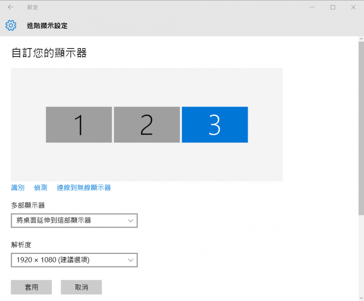 聯想 ThinkPad 13 使用心得感想