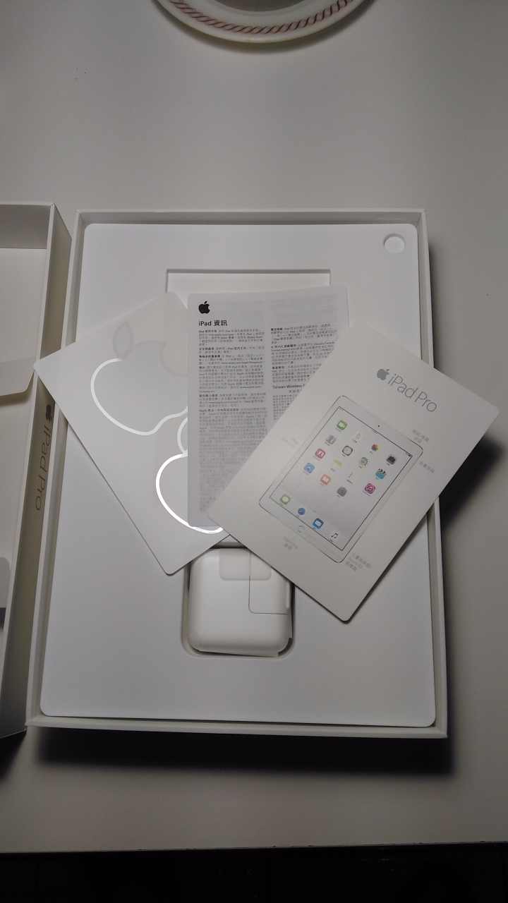 遲來的中秋禮物 iPad pro 32G  Wi-Fi 版 開箱