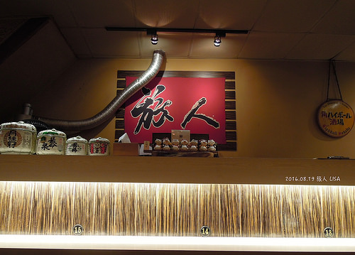 [食記] 台南 中西 旅人關東煮 - 串燒、酒場、關東煮，宵夜小酌好去處。