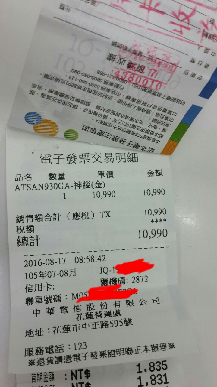 三星說:台灣note7退貨(比例?)只有個位數?你相信嗎？