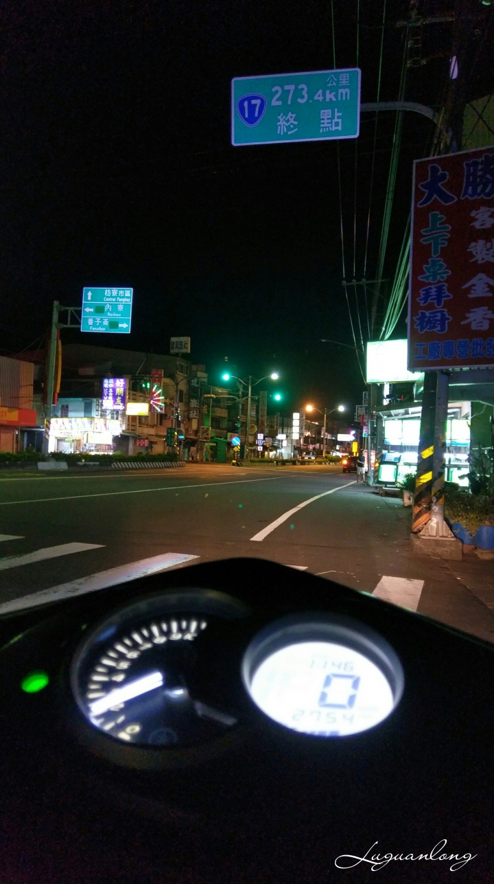 [環島．24耐] 菸酒生的 4 極點之旅