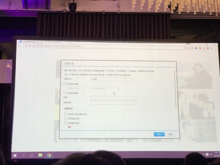 Synology 2017 發佈會詳細介紹與心得分享