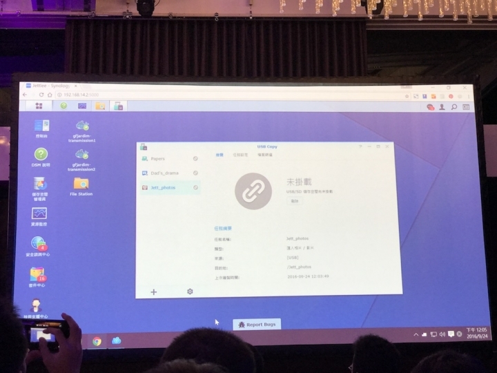 Synology 2017 發佈會詳細介紹與心得分享
