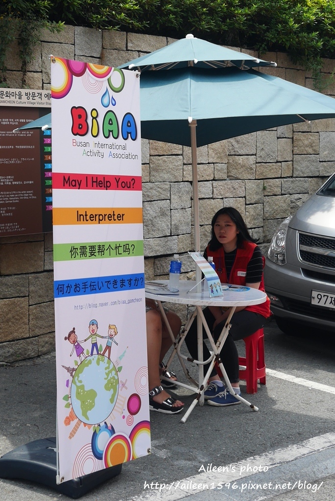 [釜山] "亞洲最藝術的村落"韓國的馬丘比丘~甘川洞文化村