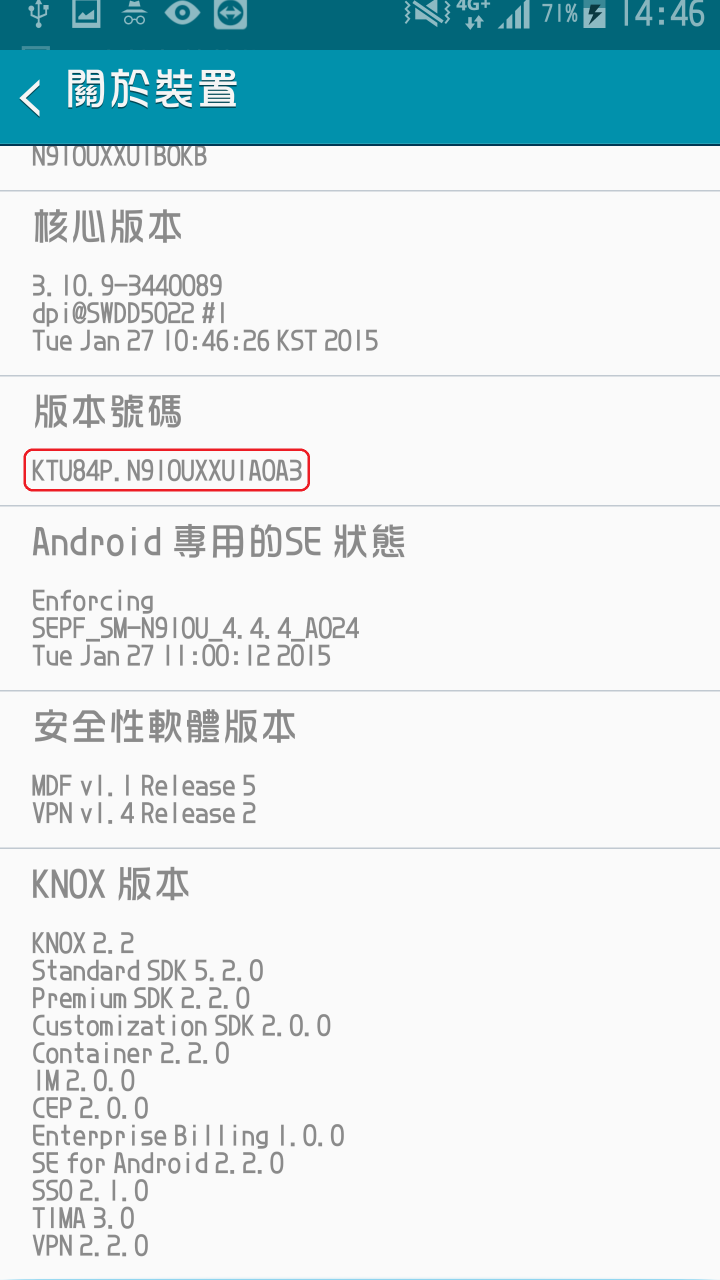 [分享]NOTE4作業系統6.0降4.4.4(維持保固狀態)