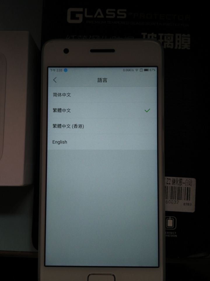 ZUK Z2 簡易開箱