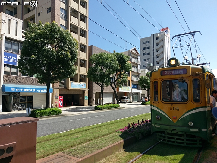 Welcome Cute一日券 搭市電、渡輪、巡迴巴士遊櫻島