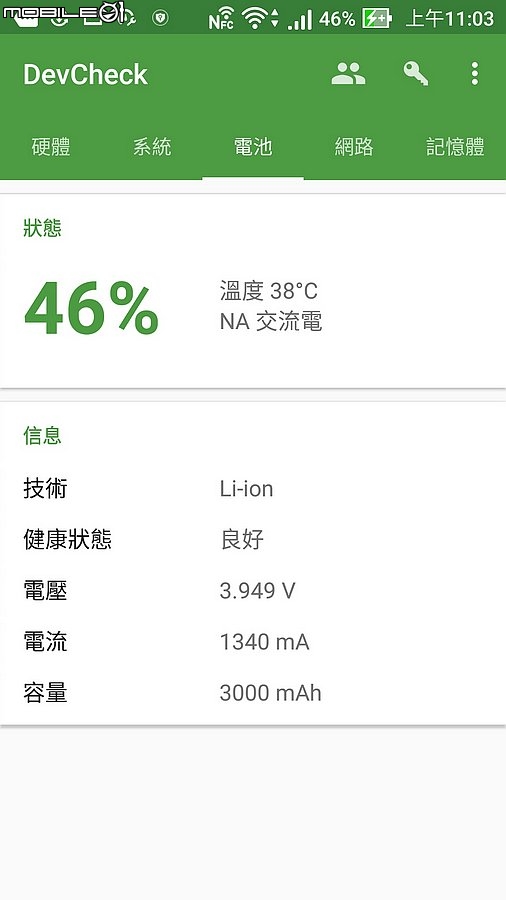 [開箱分享] 最頂級S821處理器手機─ZenFone 3 Deluxe ZS570KL、6G/256G閃耀金