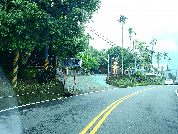 山地門感受點點幸福小確幸：紅藜蔥油餅，也帶您旅遊整個山地門、霧台。