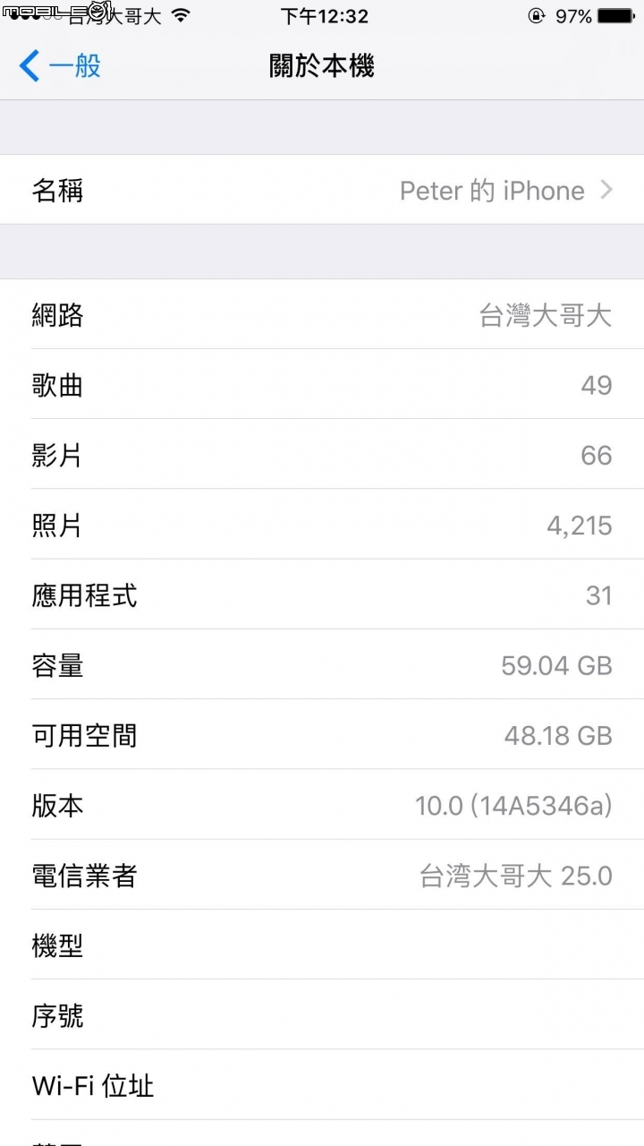 有沒有人發現這版ios 10 beta 7 很順呀
