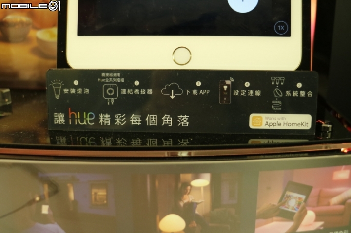 PHILIPS hue 2.0 全新產品體驗會