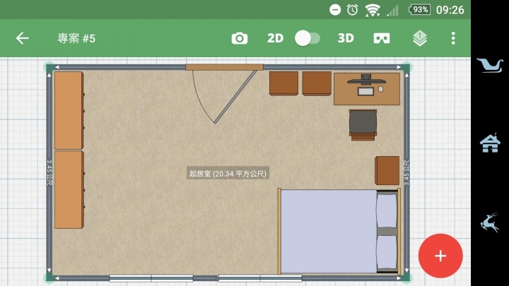 房間一面牆有壁癌很難做設計