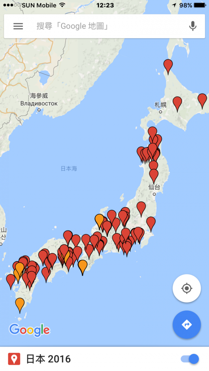 幾天後會開始我的日本環島之旅