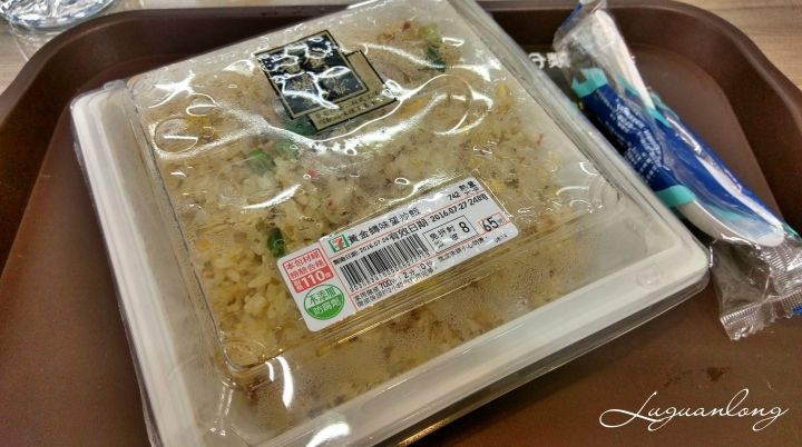 [環島．24耐] 菸酒生的 4 極點之旅