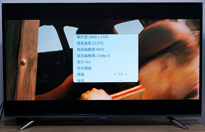 護眼低藍光的視覺饗宴 ~ BenQ 50IZ7500 4K 50吋護眼低藍光大型液晶開箱和評測