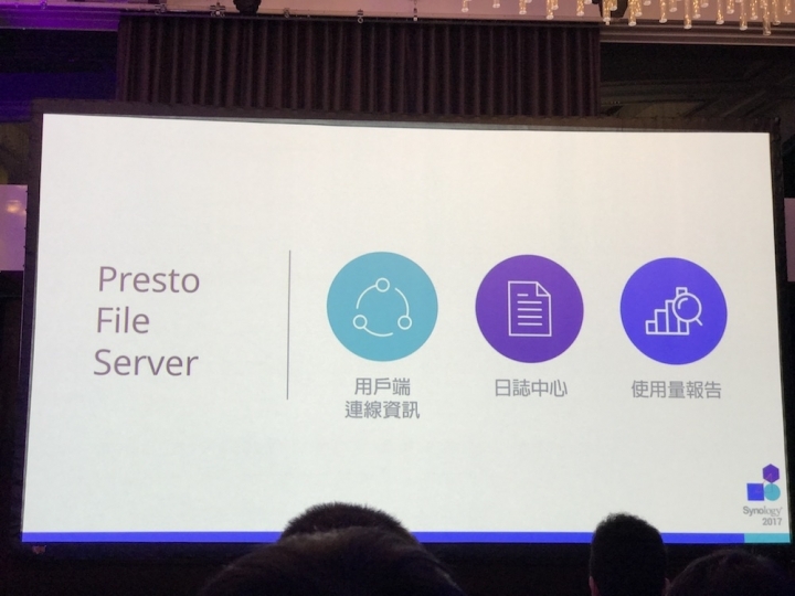 Synology 2017 發佈會詳細介紹與心得分享