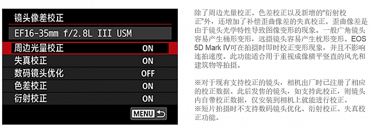 [5d4]--官網資訊參考!!!