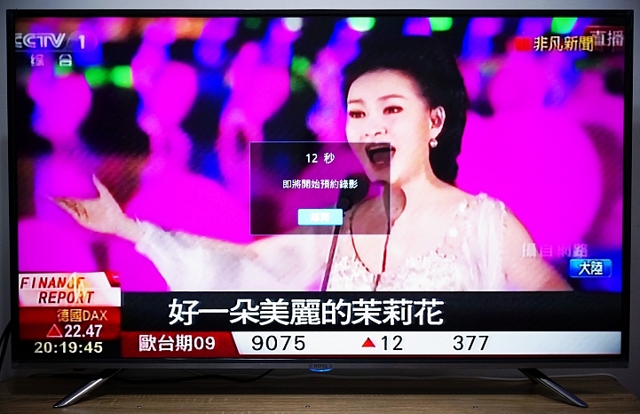 護眼低藍光的視覺饗宴 ~ BenQ 50IZ7500 4K 50吋護眼低藍光大型液晶開箱和評測
