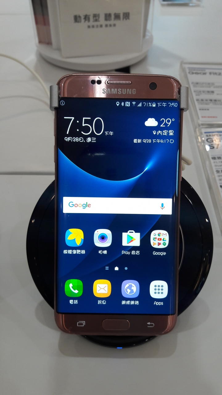 (((已解決))) 請問大家的NOTE 7兌換2500元購物金大家都兌換了什麼? 我選在三星智慧館兌換!  今天才收到序號的,  感謝回答!