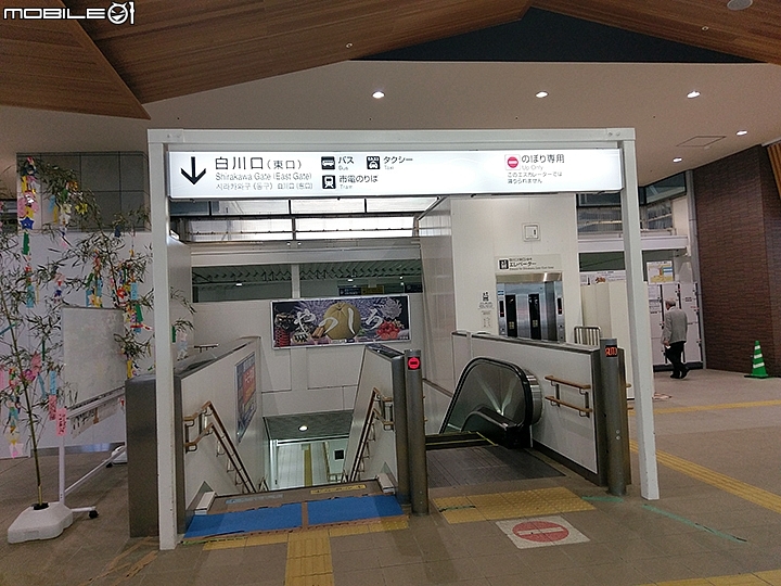 熊本市電一日券 暢遊熊本市區主要景點