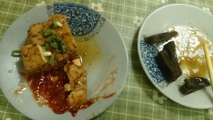 趁人不在