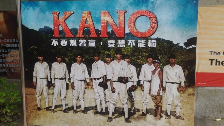 跟 著 K A N O 騎 遊 嘉 義