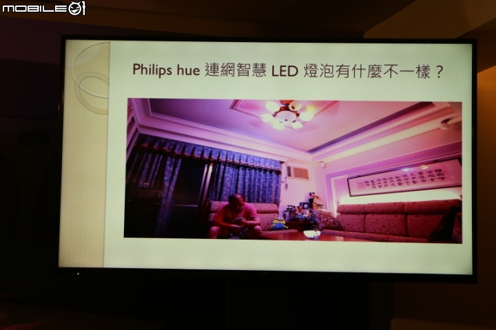 PHILIPS hue 2.0 全新產品體驗會