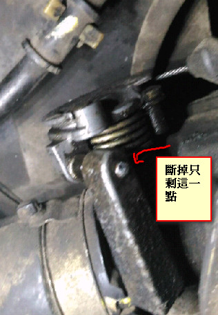 怠速螺絲碎掉了求救