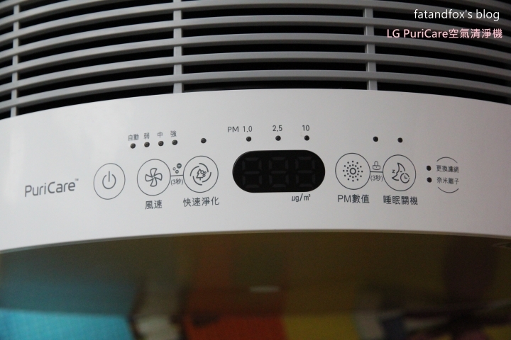 LG PuriCare大龍捲蝸牛型 空氣清淨機 PS-V329CG | 空氣品質用看的就知道 試用體驗