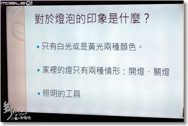 智慧照明‧點亮你的家庭生活~PHILIPS hue 2.0全新體驗會速寫