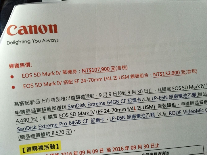 Canon 5D4在台開賣！記者會現場公佈價格