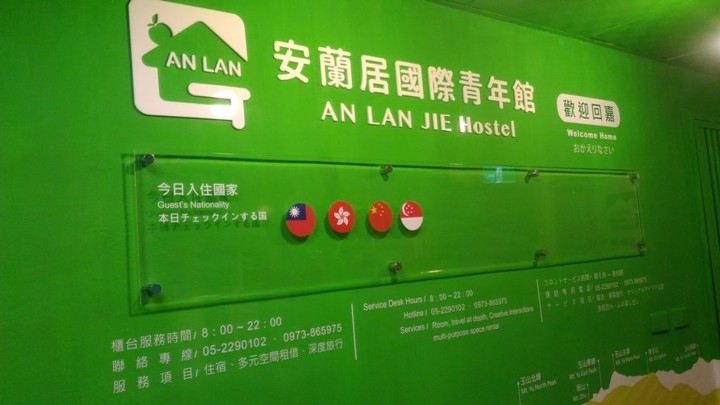 跟 著 K A N O 騎 遊 嘉 義