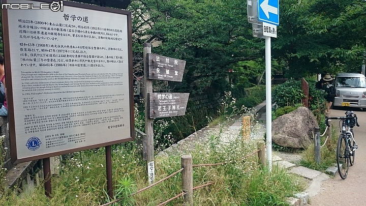 2016年 真夏大阪－京都－琵琶湖 單車十日遊