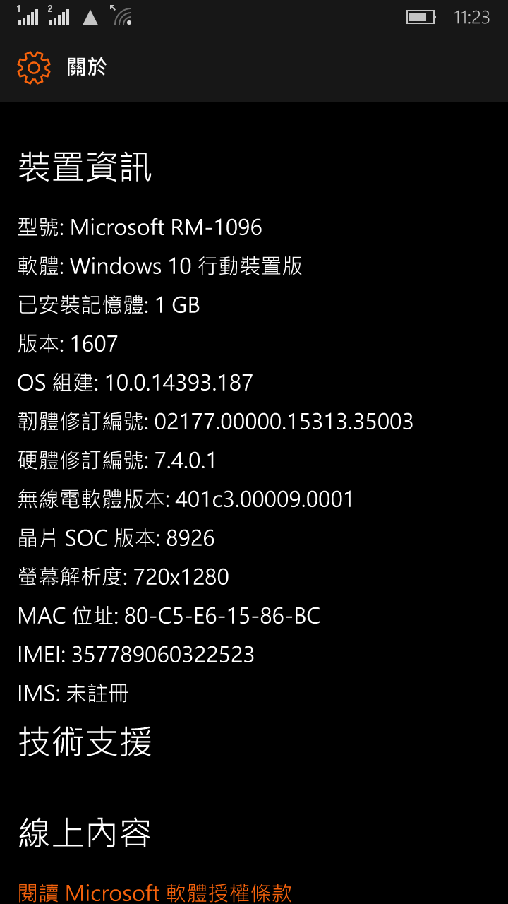 今天出現重新開機更新版本，微軟臉書不能用了。