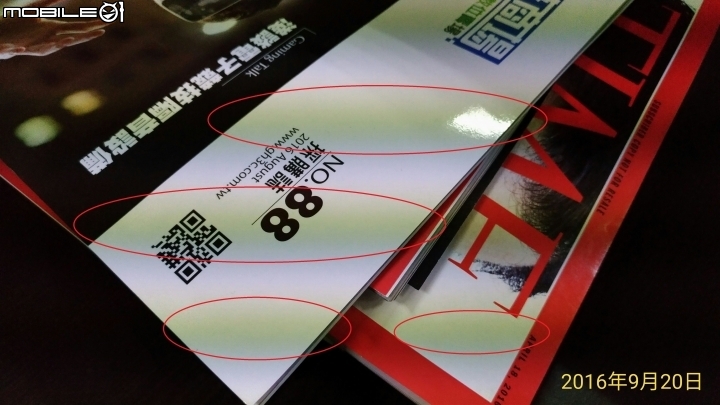 ZF3  ZE520KL 拍照出現綠色光暈