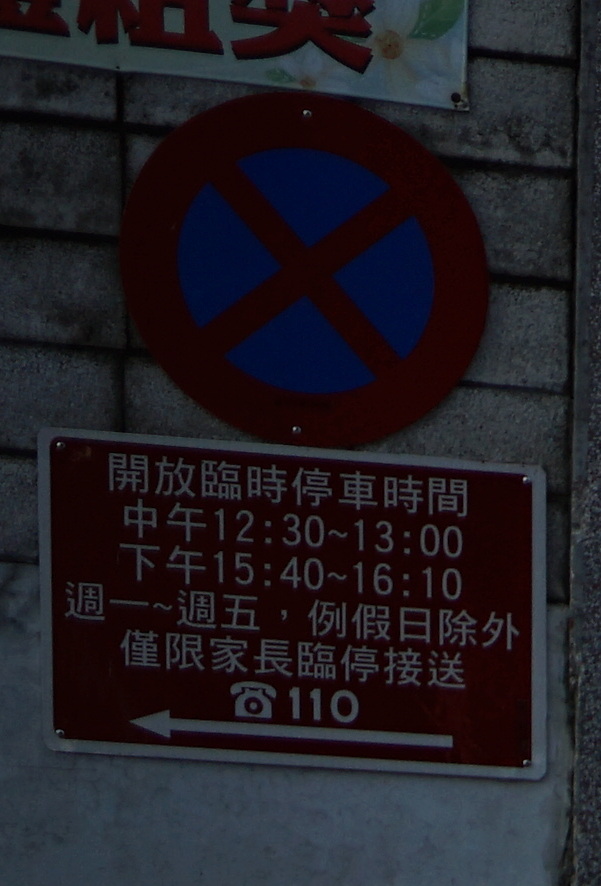 [更新測試圖片]相場曲率對於Leica M轉接Sony FE的影響