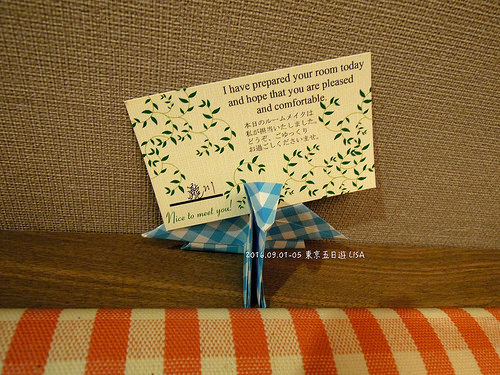 [走跳] 日本東京五日遊 DAY1（中）- 飯店：Sotetsu Fresa Inn Tokyo­ Toyocho（東陽町站前相鐵）、舎鈴沾麵、東京車站