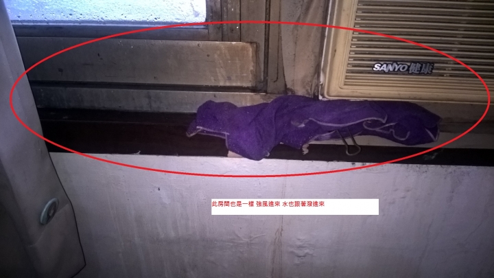 屋頂跟窗戶漏水 有可以根治的方法嗎?