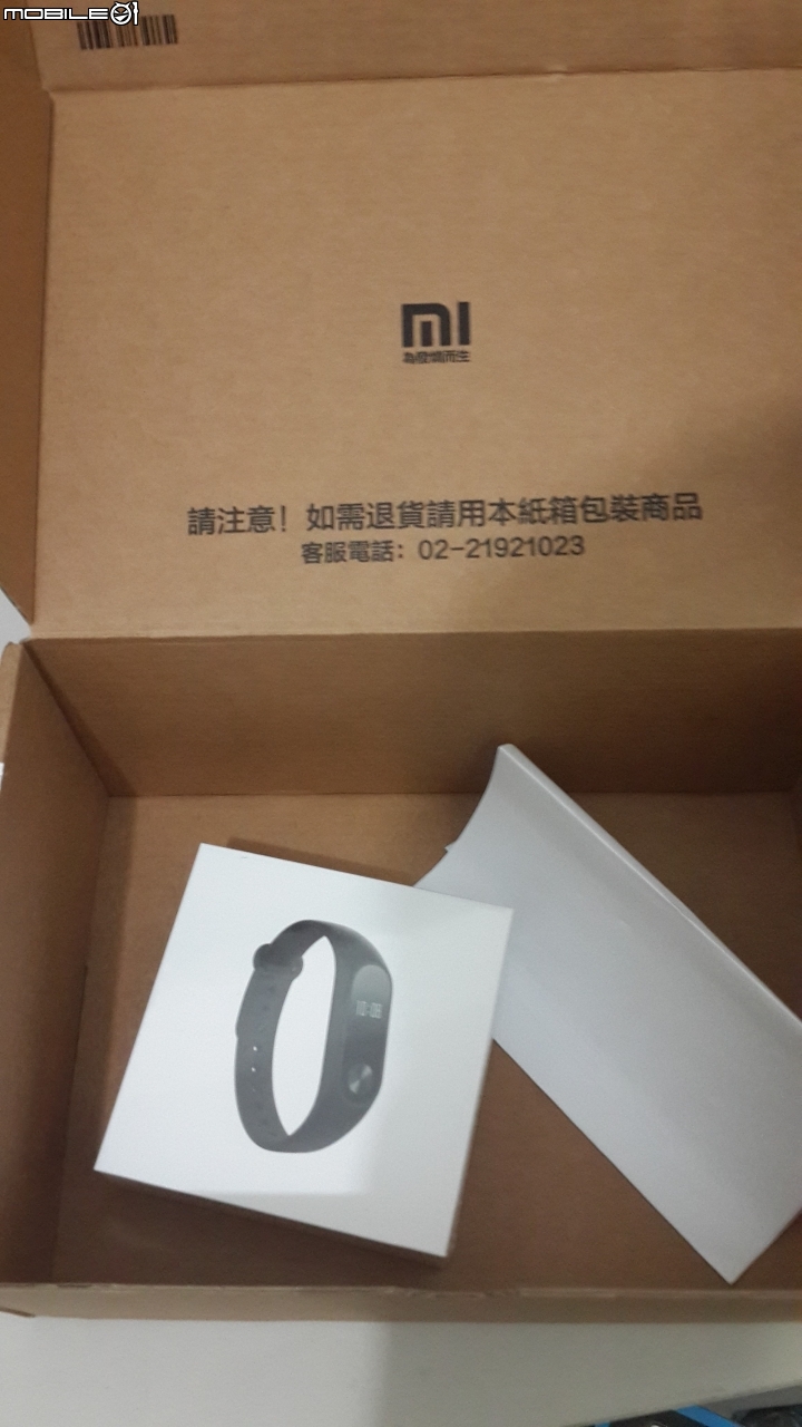 小米手環2開箱&附加電子票證!?